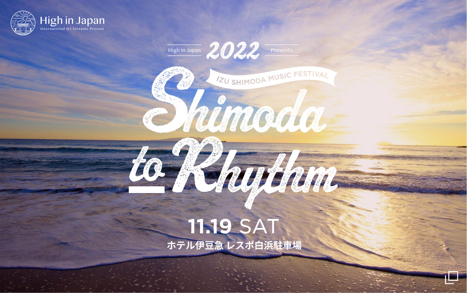 Shimoda to Rhythm 2022
